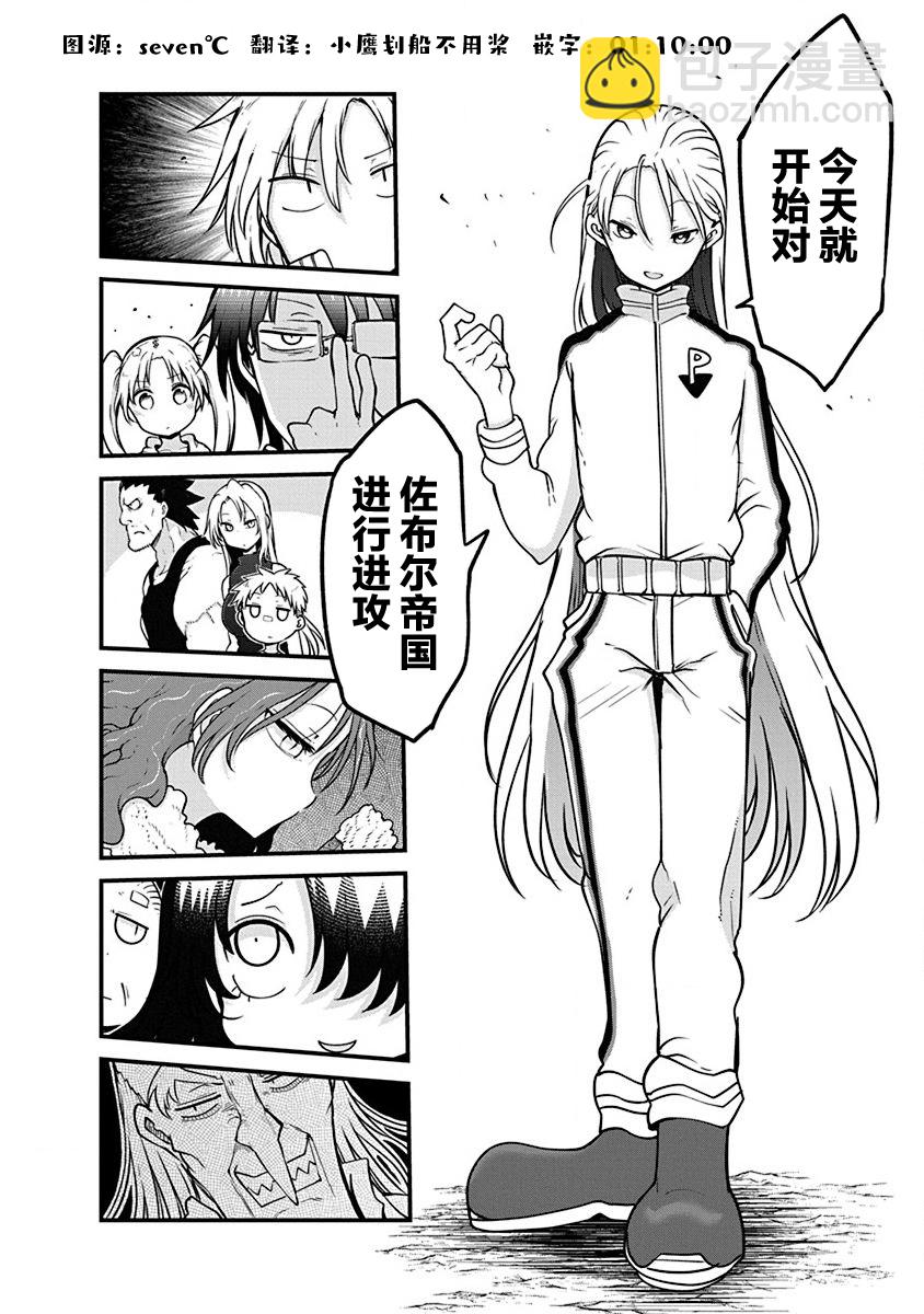 第34话13