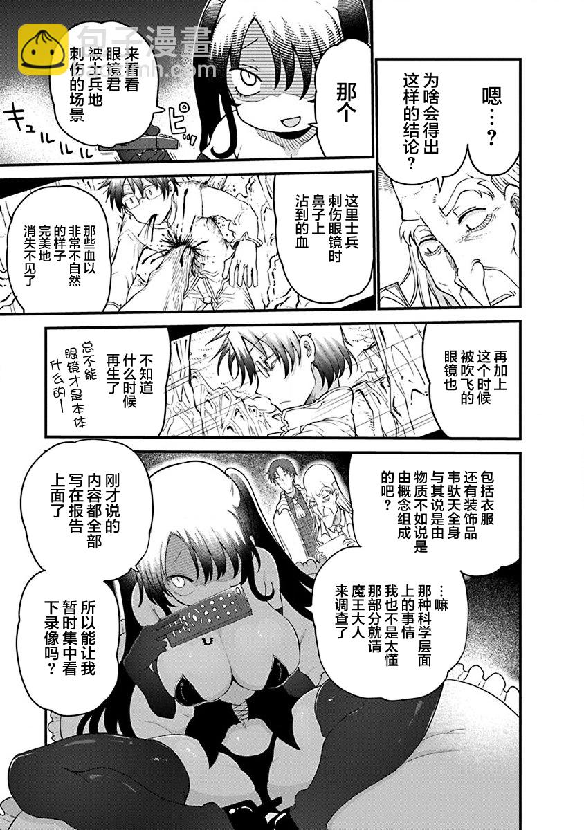 第34话2