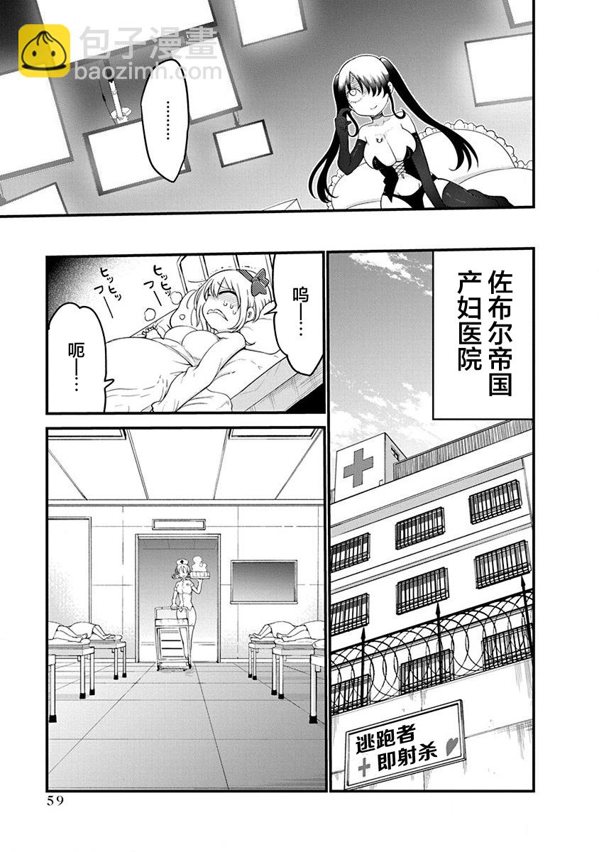 第34话4