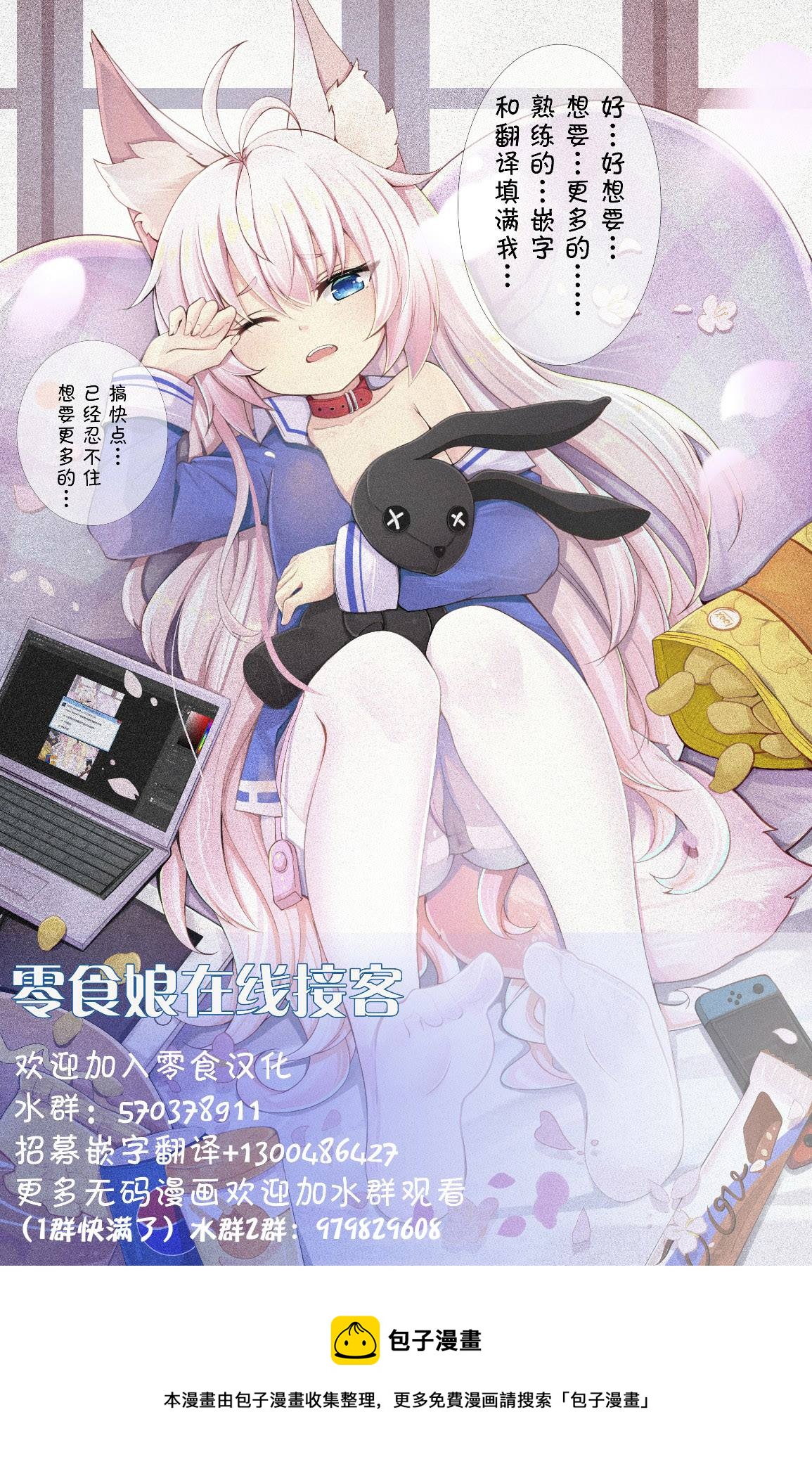第30话 布兰迪王妃的忧郁18