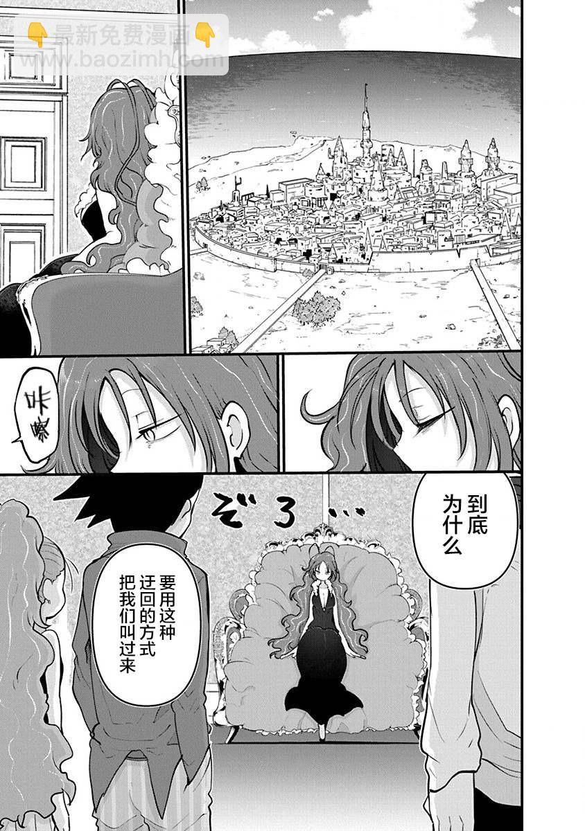 第31话 母亲6
