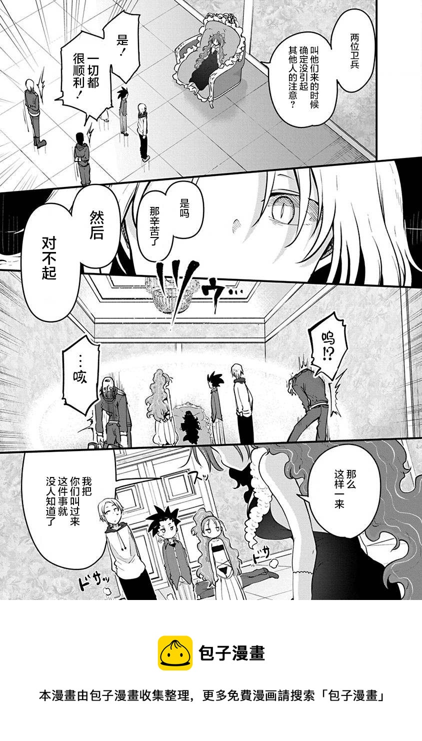 第31话 母亲8