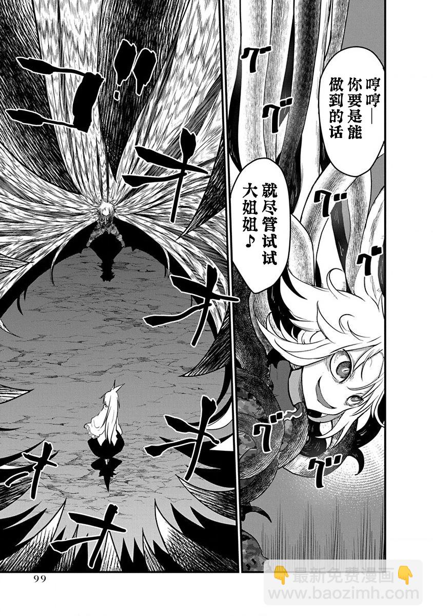 第13话7