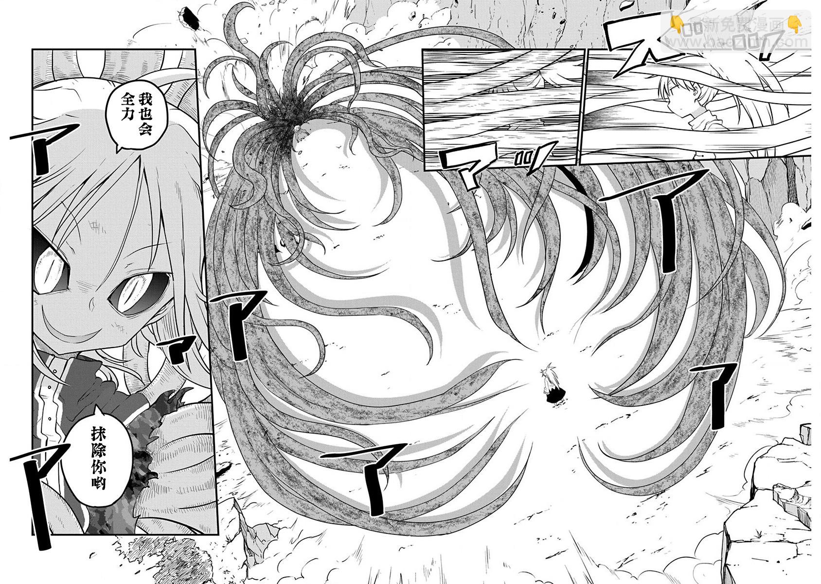 第13话8