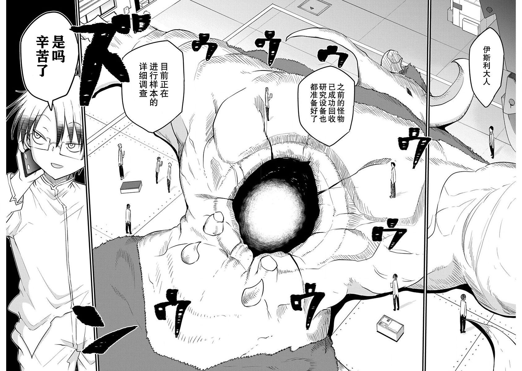第14话12