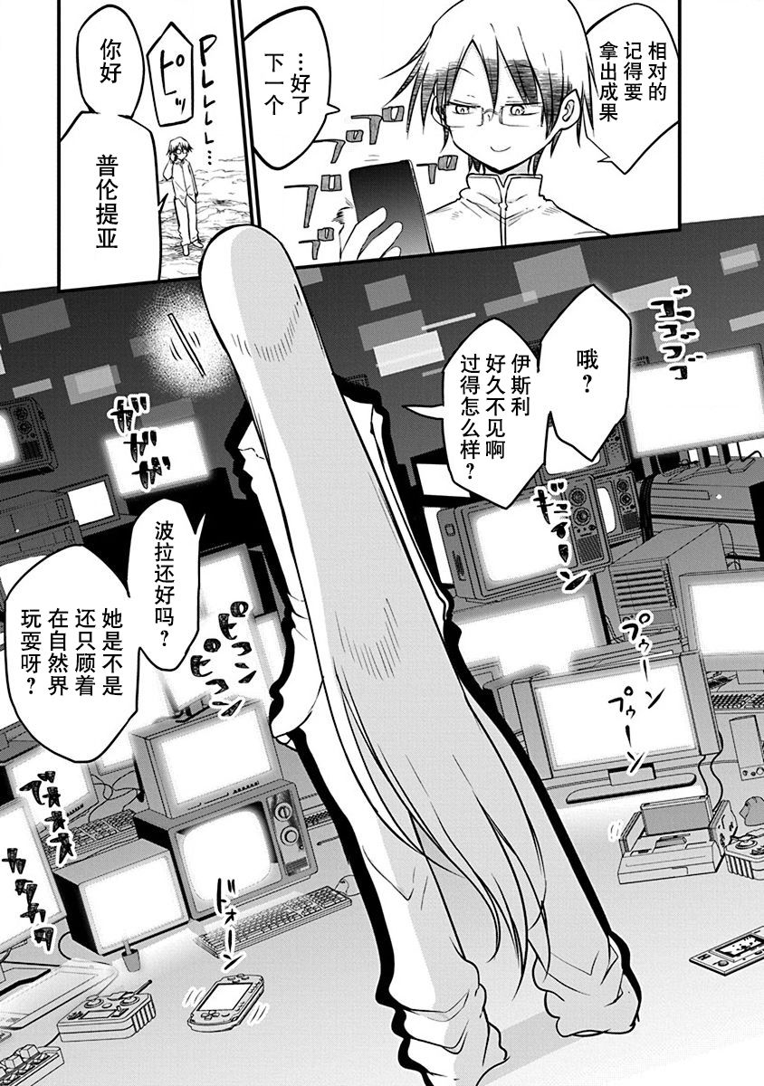 第14话14