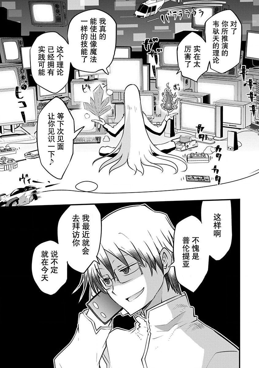 第14话15