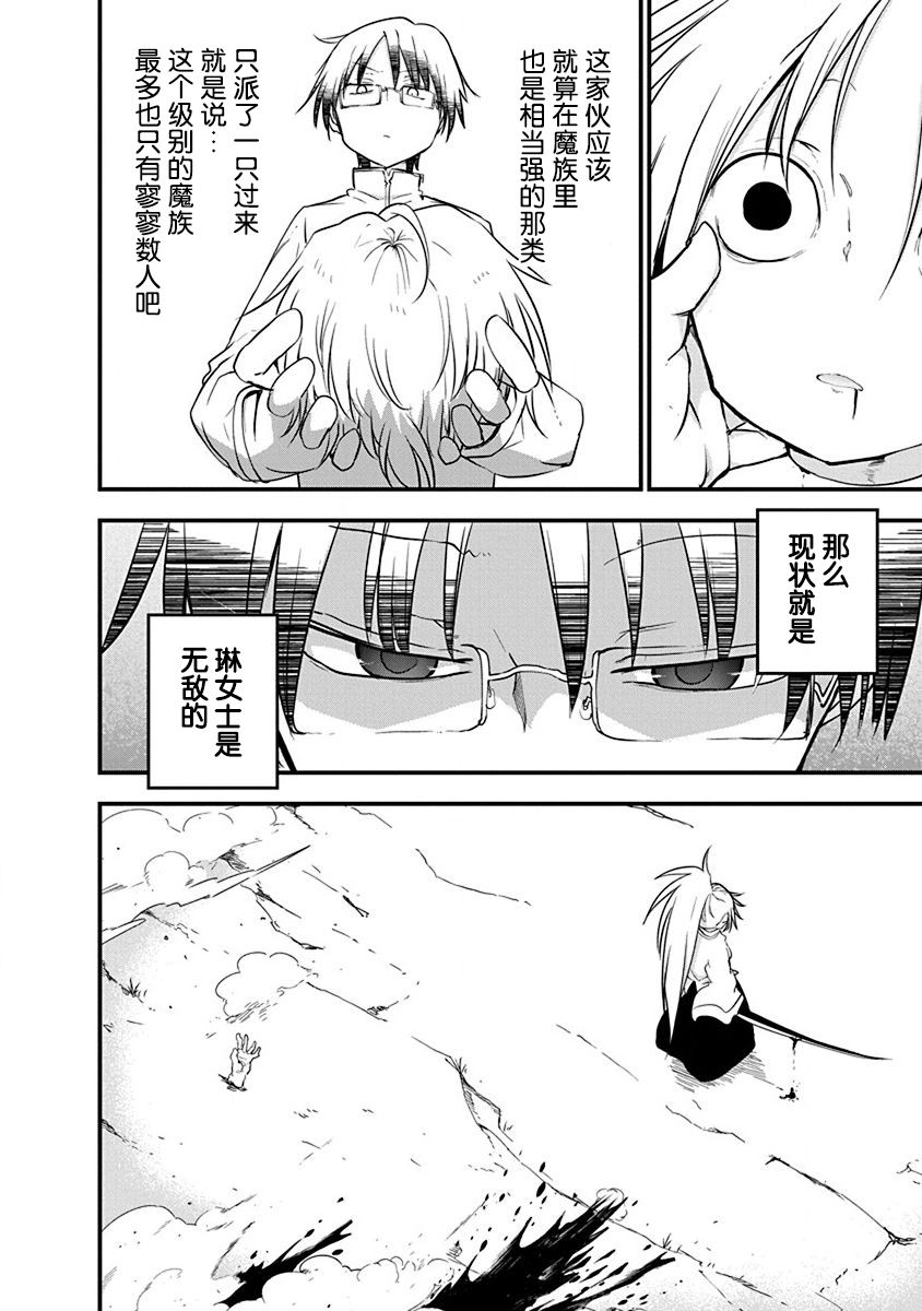 第14话5
