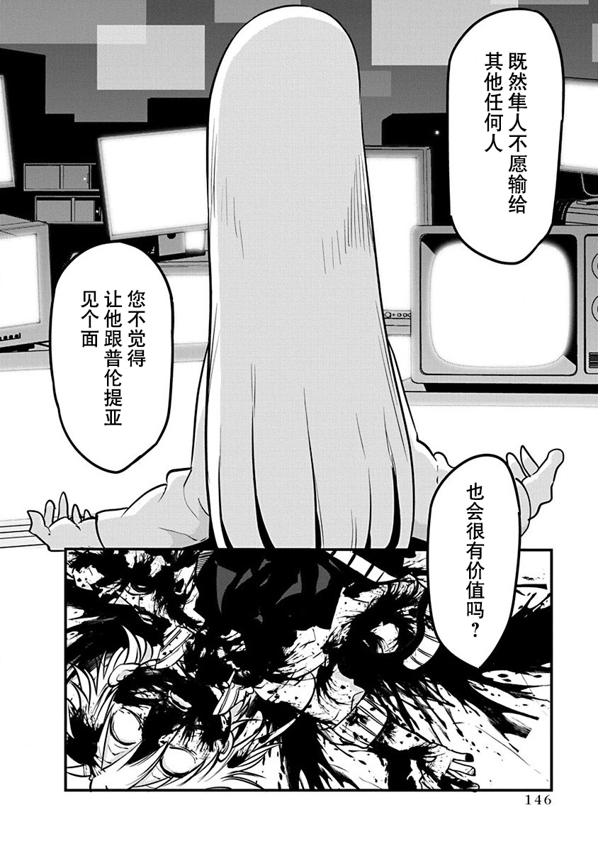 第15话18