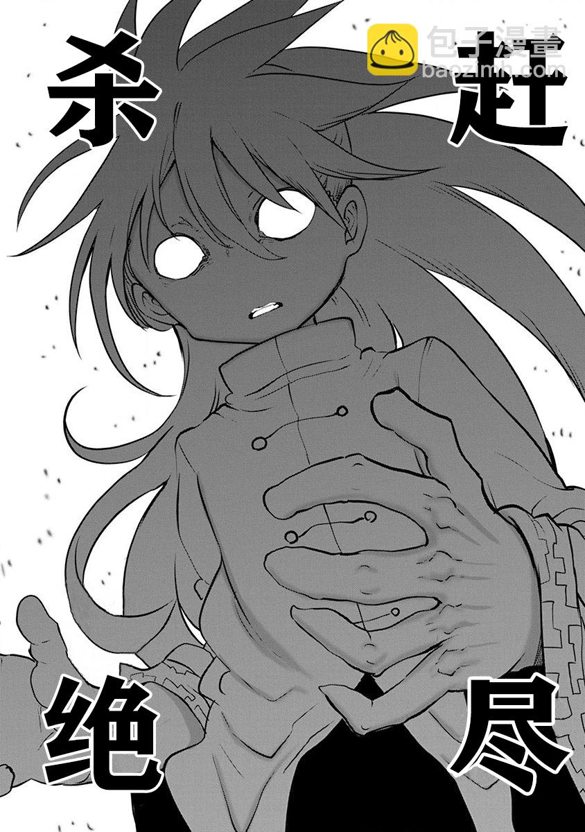 第15话6
