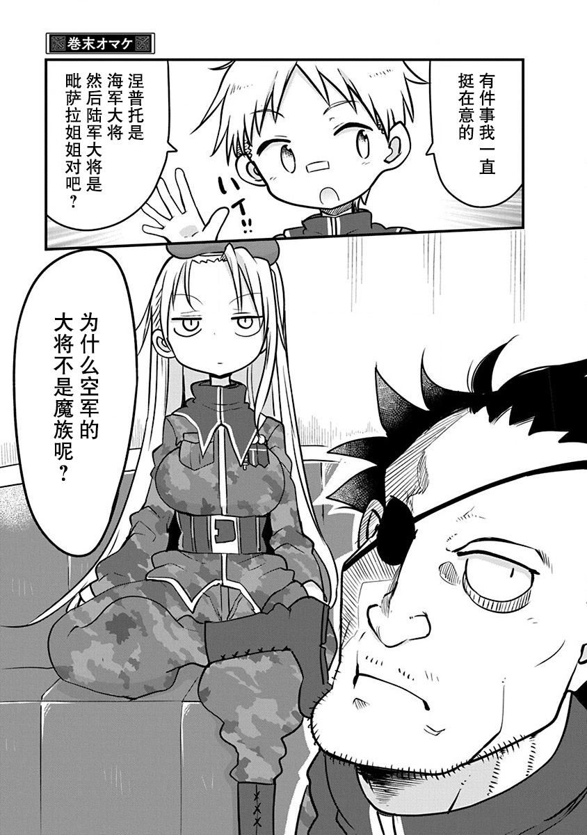 第二卷附录0