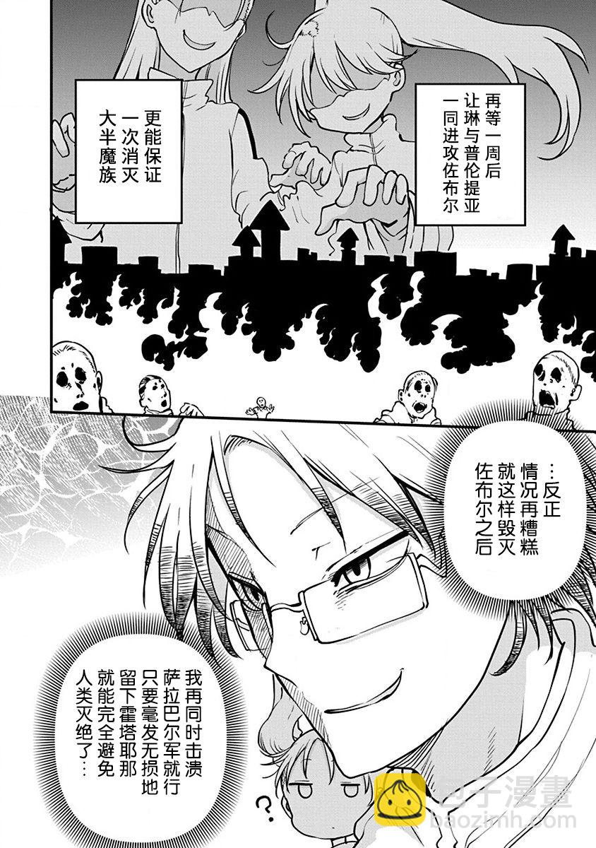 第16话10