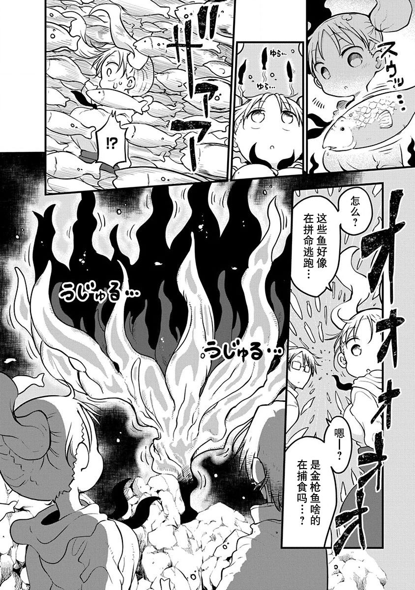 第16话12