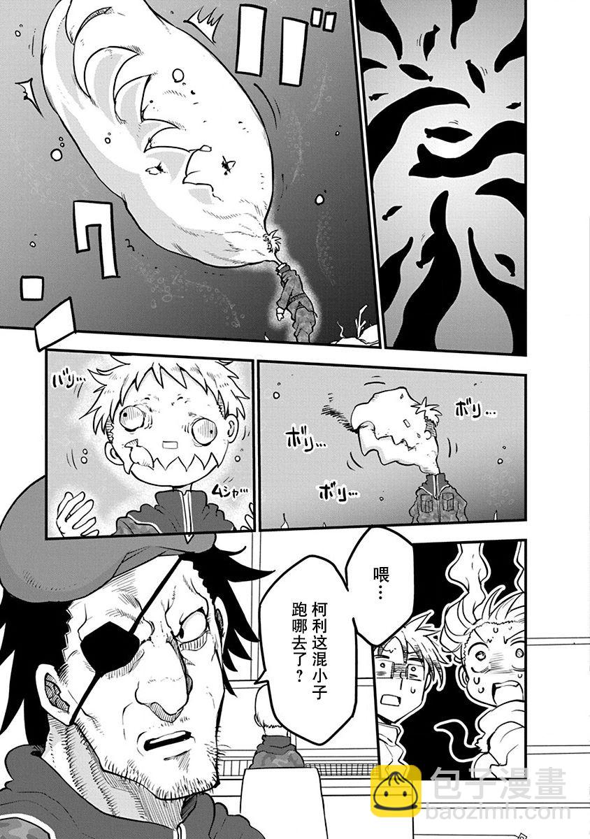 第16话13