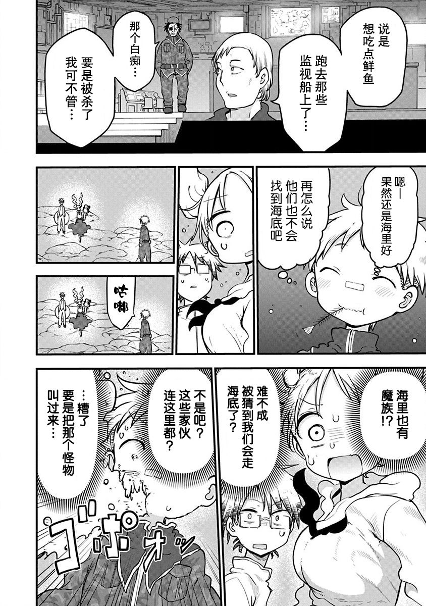 第16话14