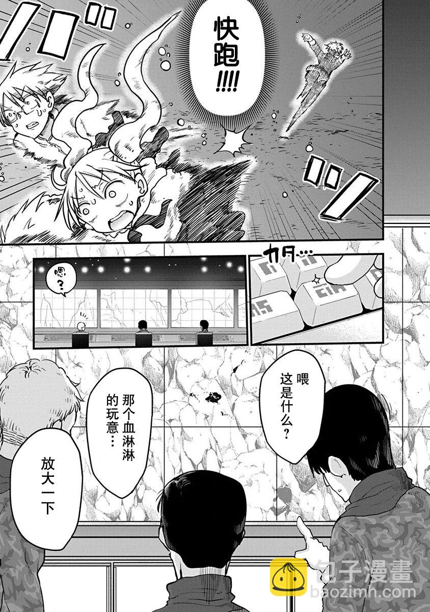 第16话15