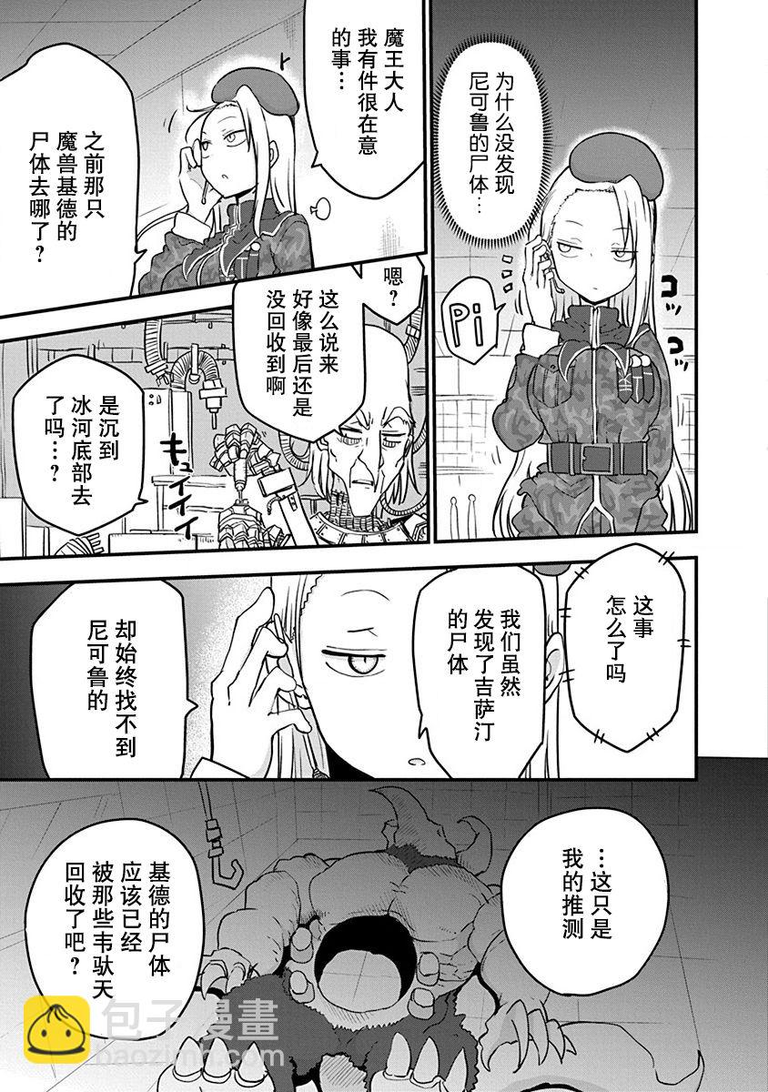 第16话17