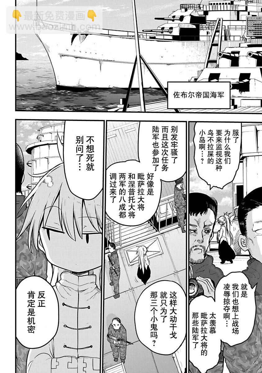 第16话2