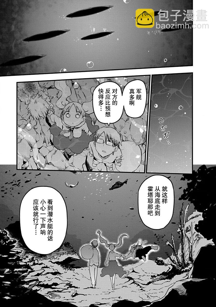 第16话7