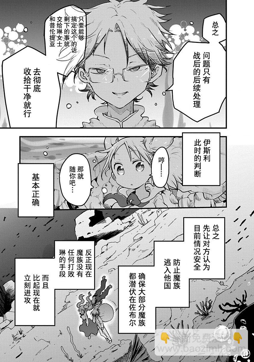 第16话9