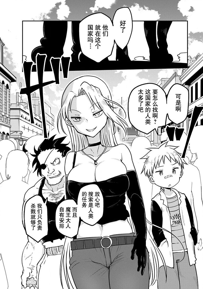 第17话14