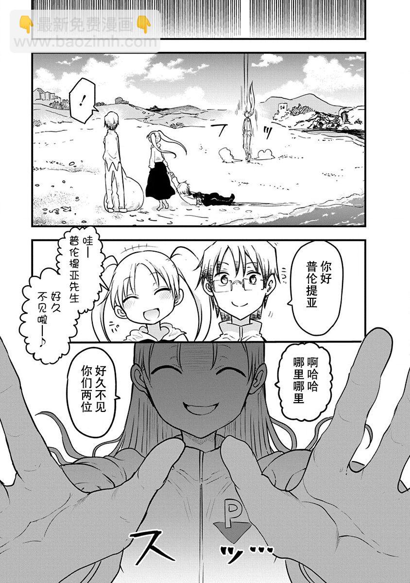 第17话6