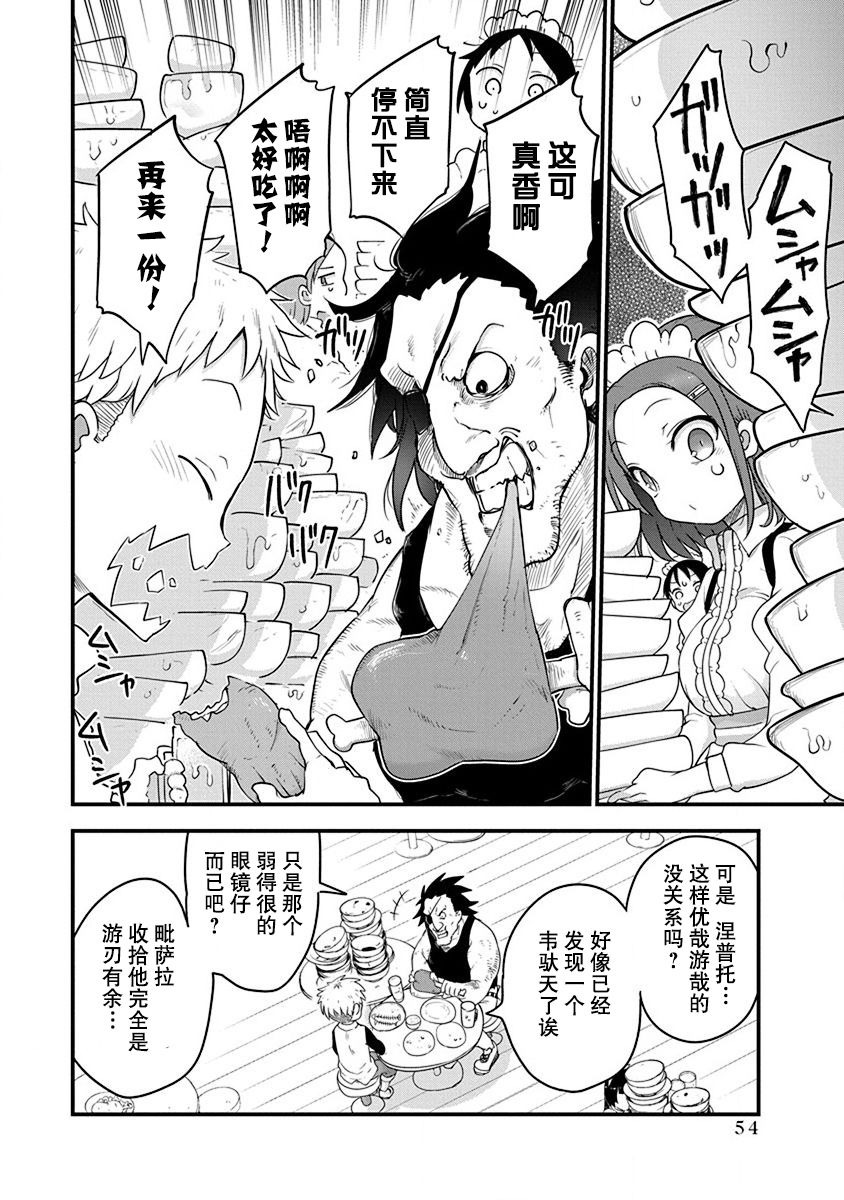 第19话1
