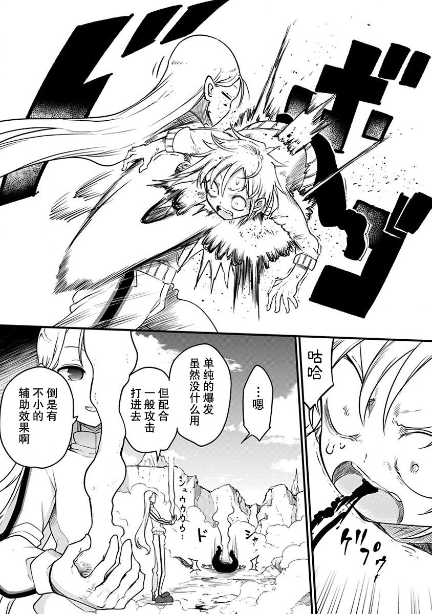 第19话18