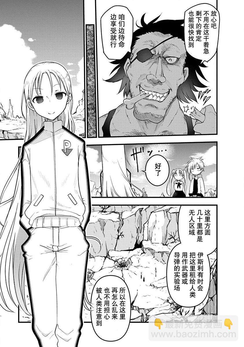 第19话2