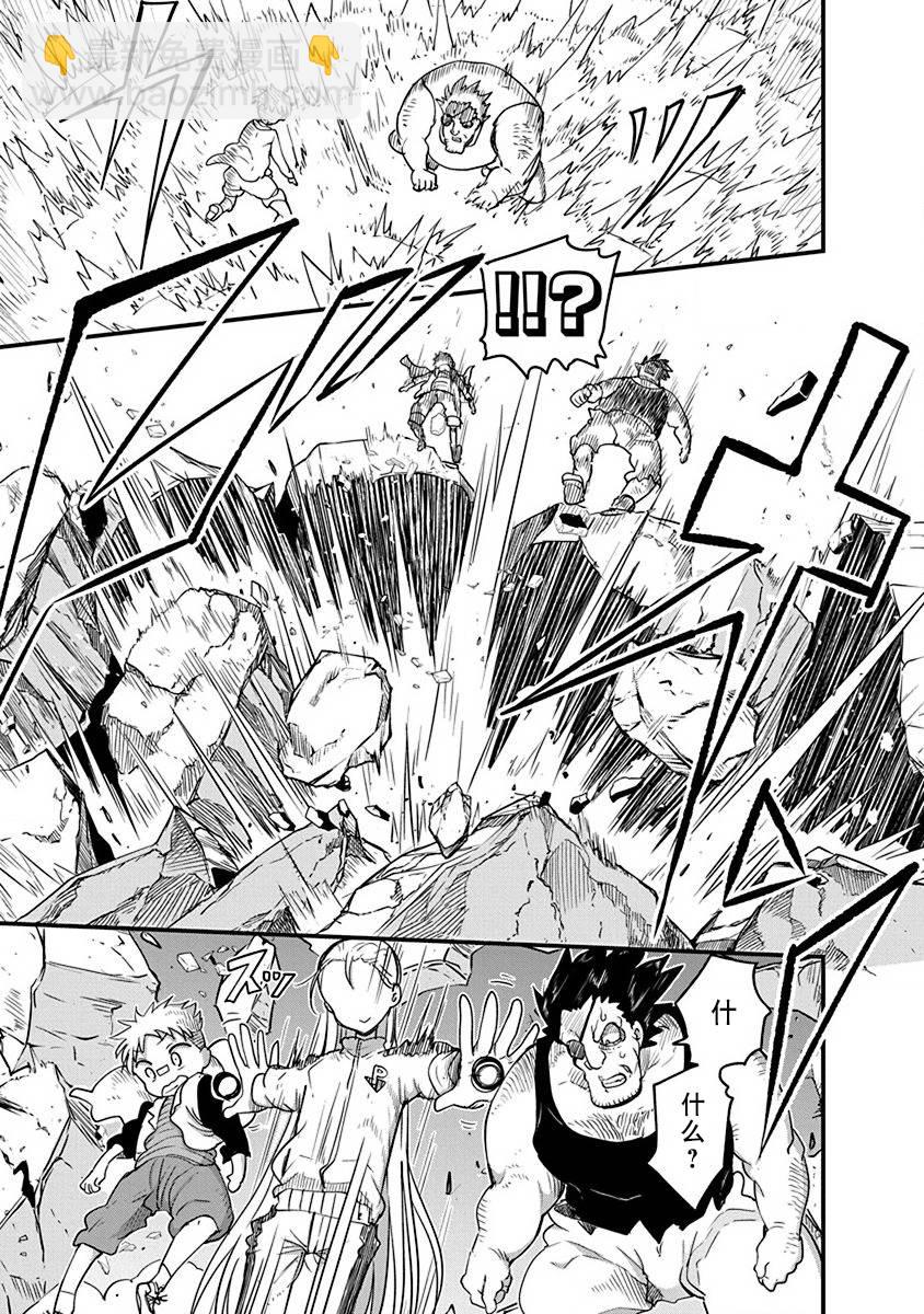 第21话2