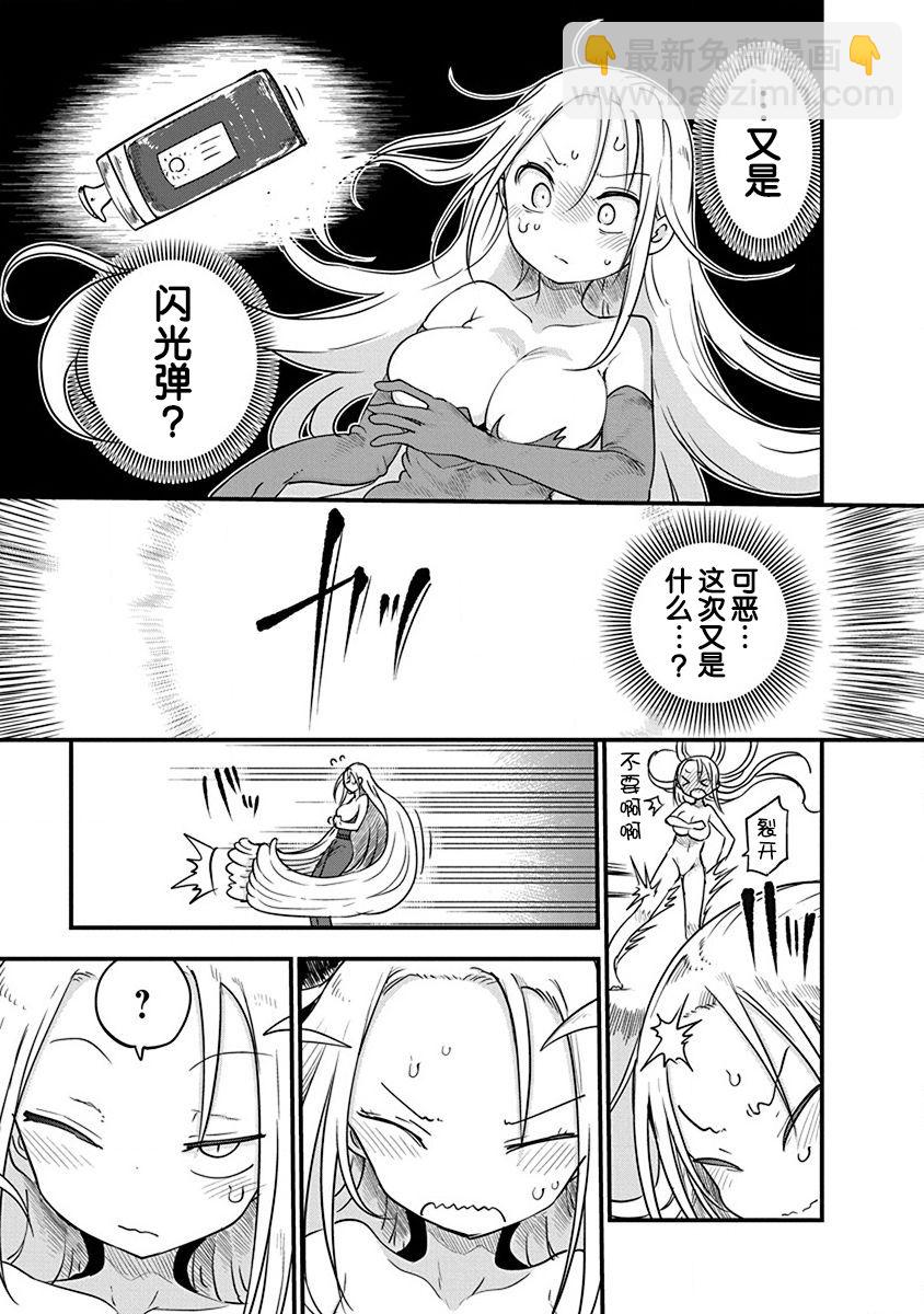 第22话16