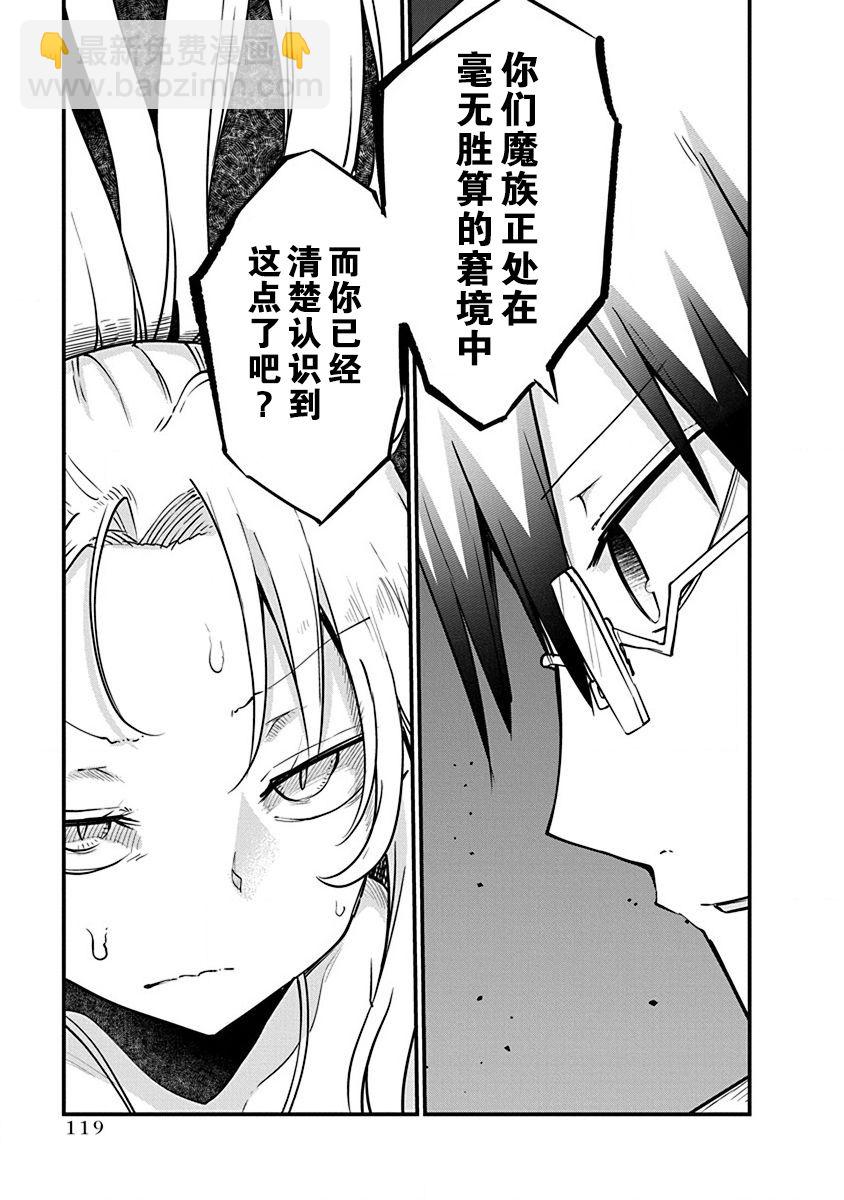 第22话2