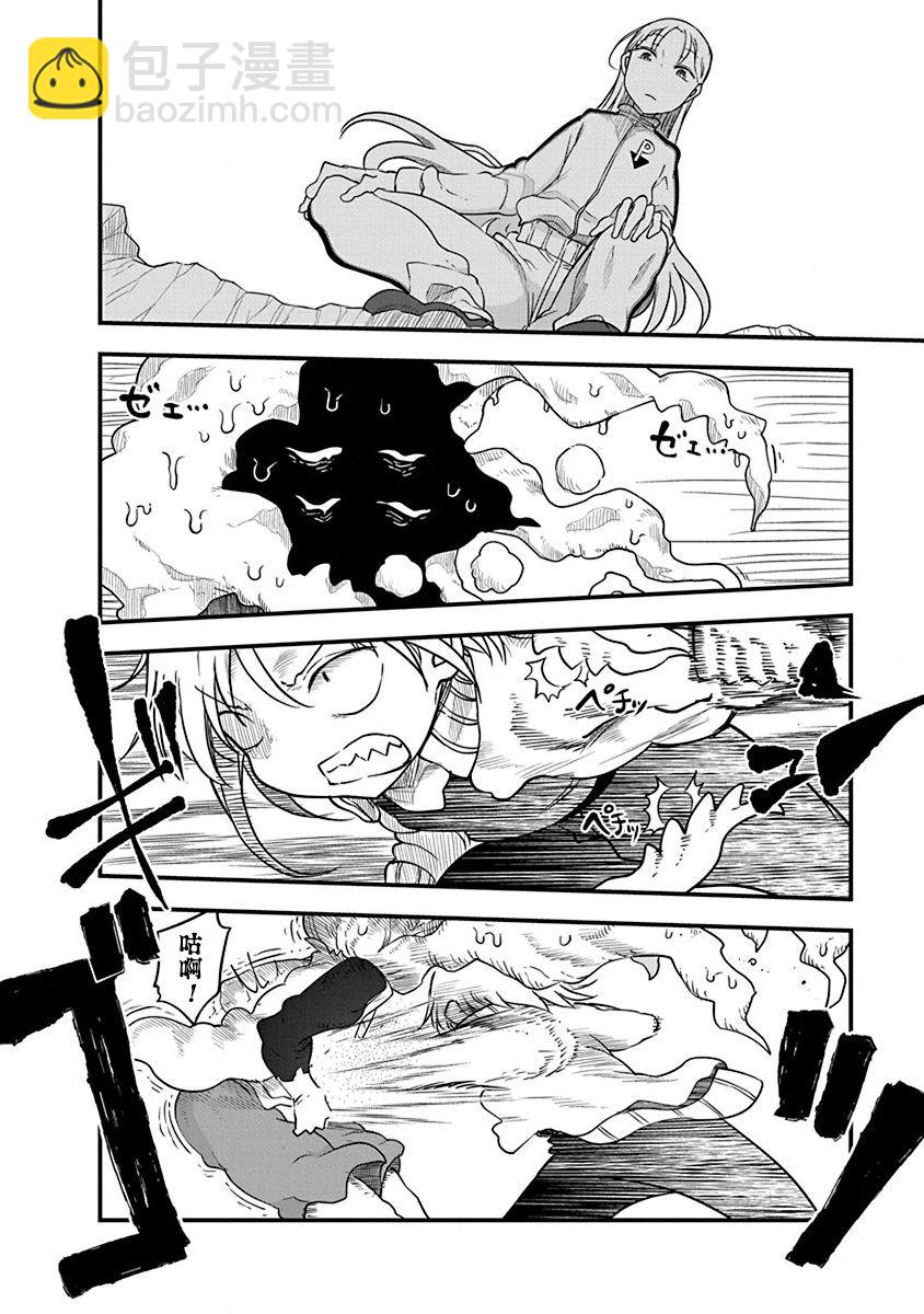 第24话16