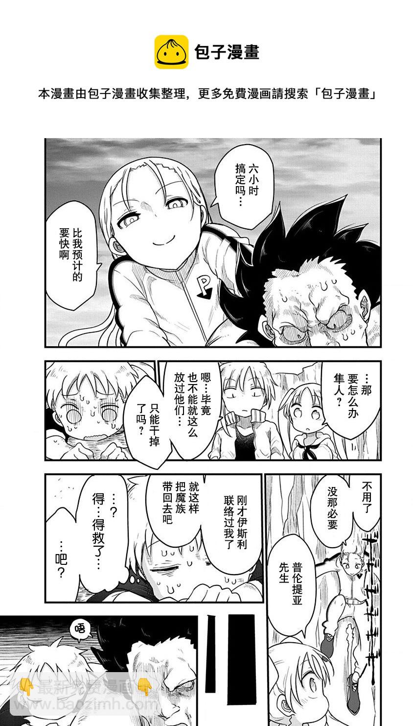 第24话18