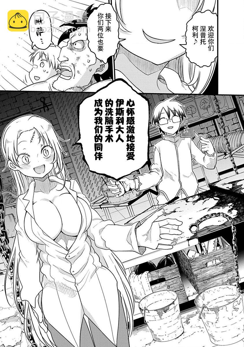 第24话19