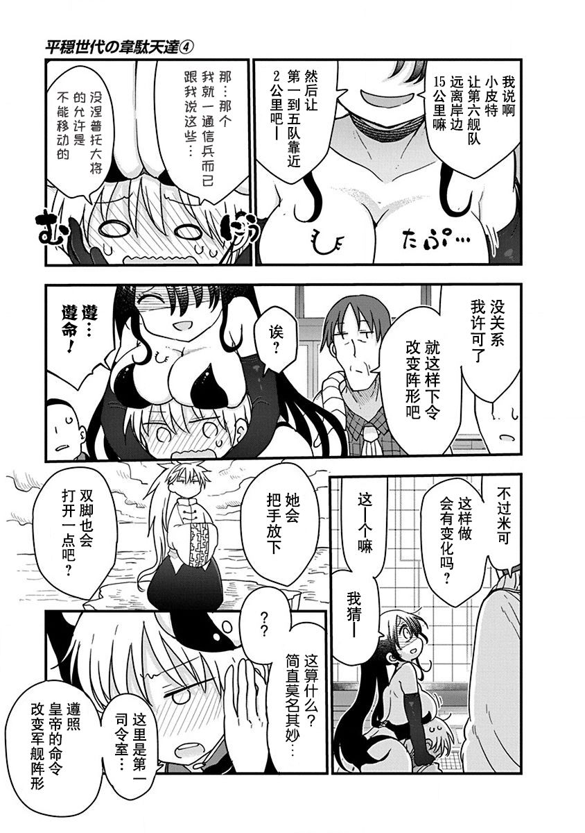 第25话12