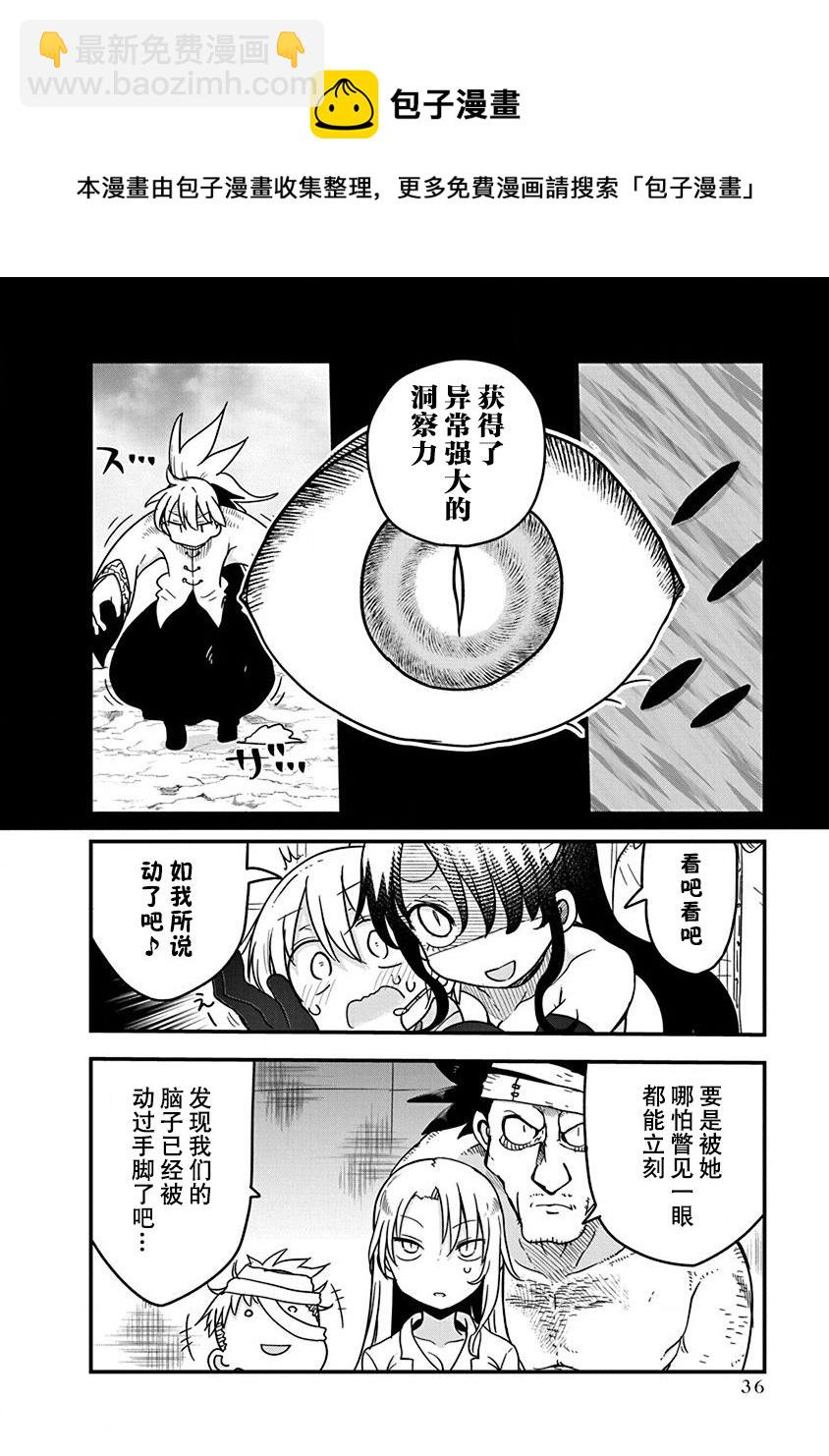 第25话15