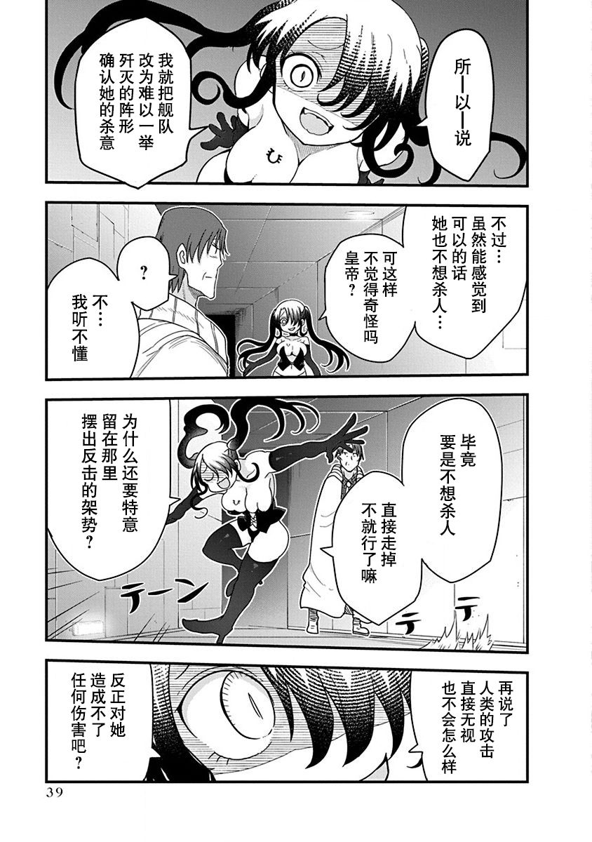 第25话18