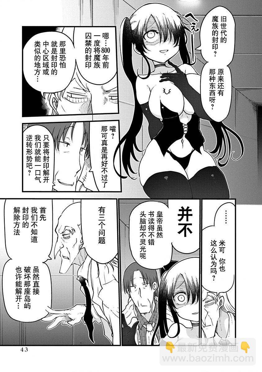 第26话2