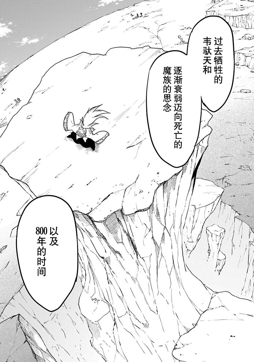 第27话11