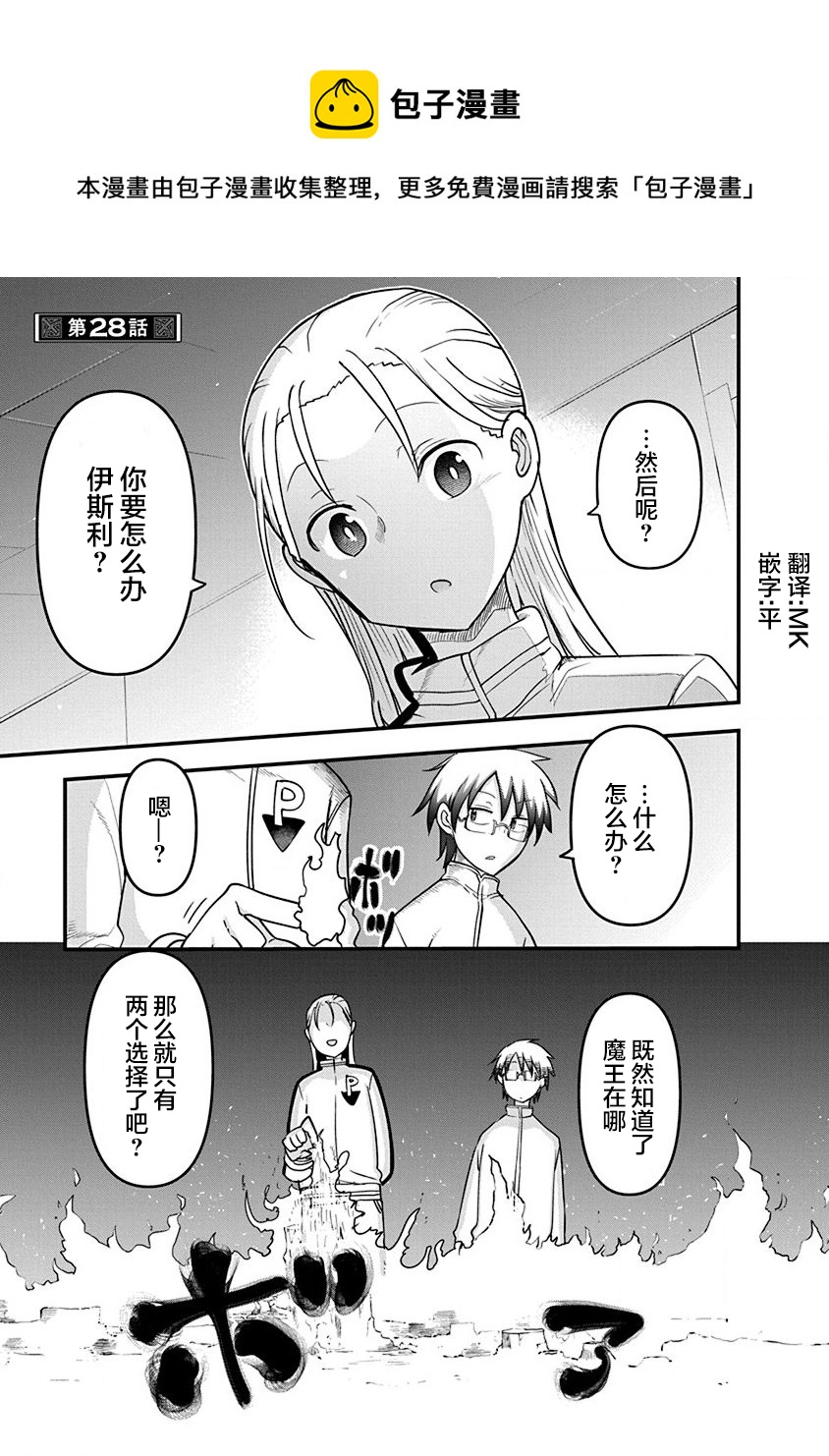 第28话0