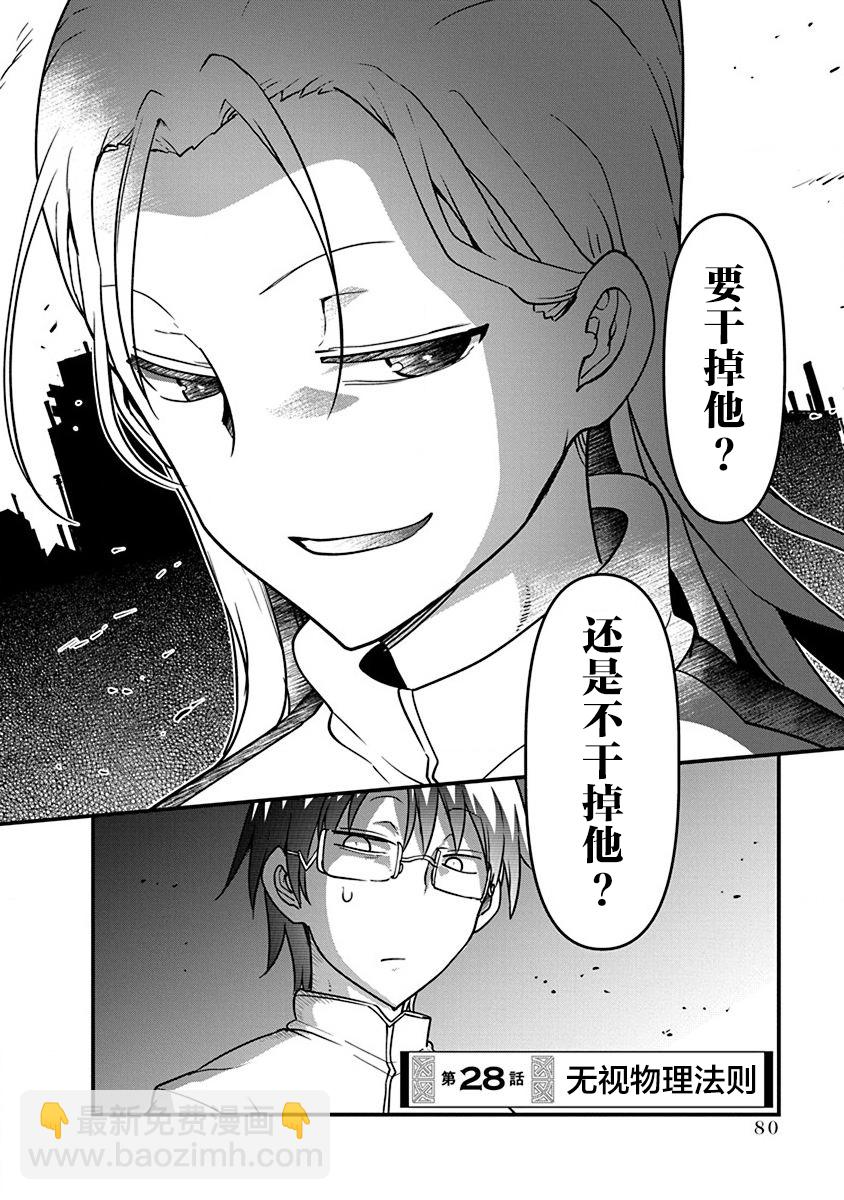 第28话1