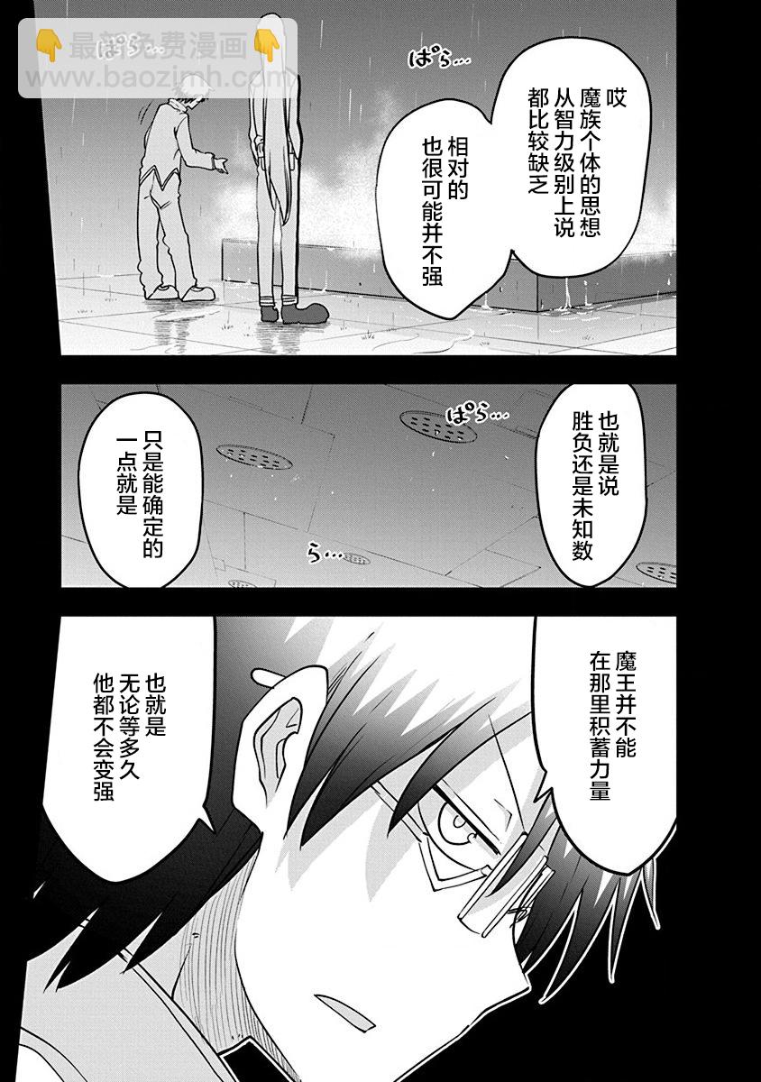 第28话20