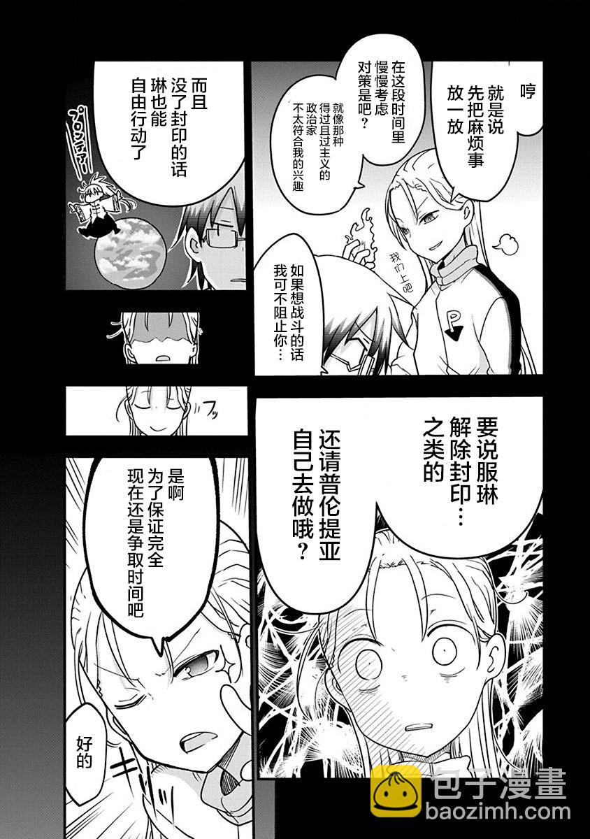 第28话21