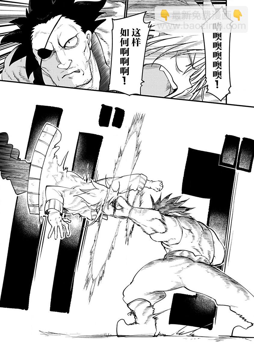 第28话4
