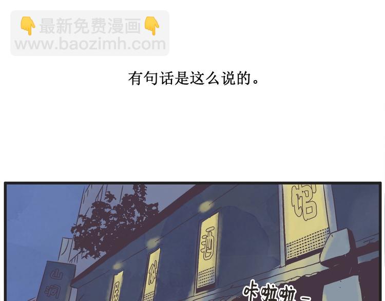 第1话 开花不结果10