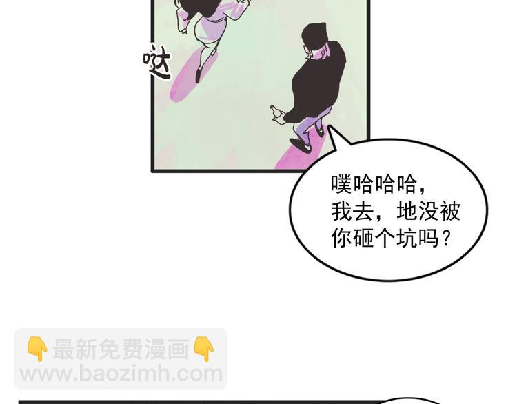 第1话 开花不结果101
