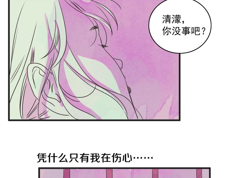 第1话 开花不结果106