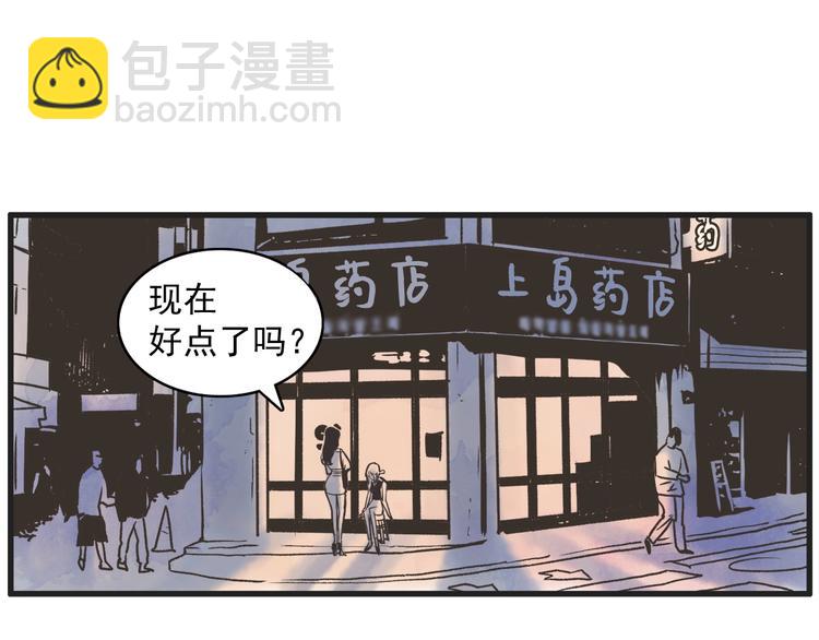 第1话 开花不结果110