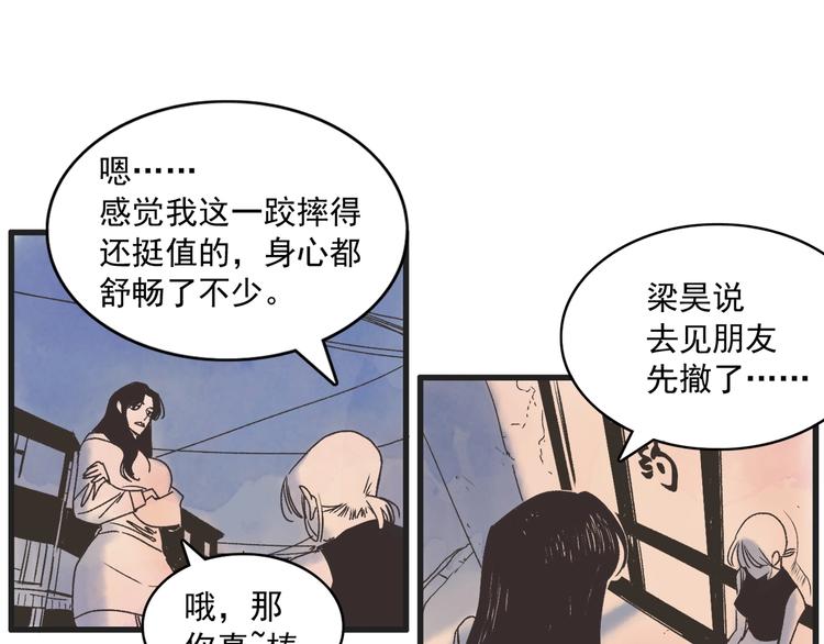 第1话 开花不结果111
